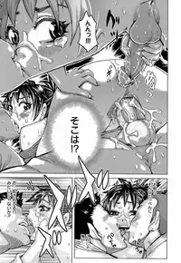 [Kira Hiroyoshi] Love Letter