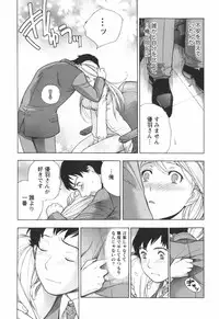 [Kuuki Fuzisaka] Momoiro Milk