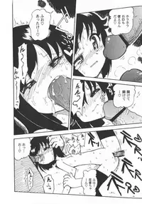 [Anthology] LoLiN Haru ga Kita-gou