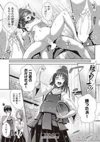 COMIC AUN 2017-02 [Digital]