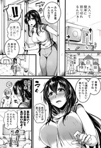 Koi Yagate Midara - Nasty after Love.