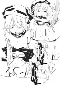 (C83) [Daturyokugen (Umemura)] Taikou Bokkiden (Oda Nobuna no Yabou)