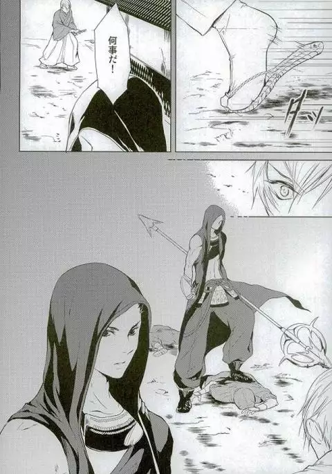 Survival of the Fittest