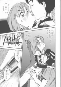 [Eno Akira] Enshou Iro Moyou Nishiki no Emakura