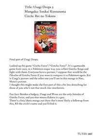 [Soukai Kuroarama] GashaForce - Usagi Drops 3 (English)