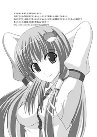 (Reitaisai 9) [Team Harenchi (Goya)] Ahegao Vagina (Touhou Project)