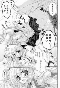 Comic Potpourri Club 2008-07