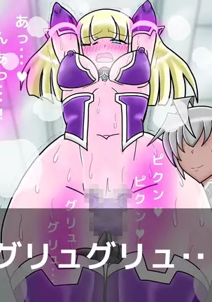 Ace Pilot Lilia no Chijoku