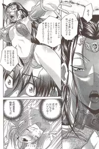 COMIC HANA-MAN 2010-01