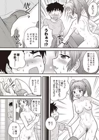 COMIC Masyo 2015-12 [Digital]