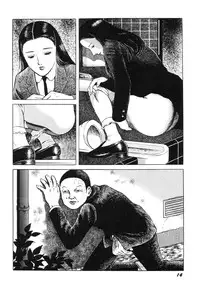 [Hayami Jun] Hentai Shounen -Jun no Koufuku na Hibi- [English] [Caterpillar]