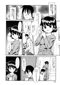 [Nekogen] Yume o Miyou yo Vol 2