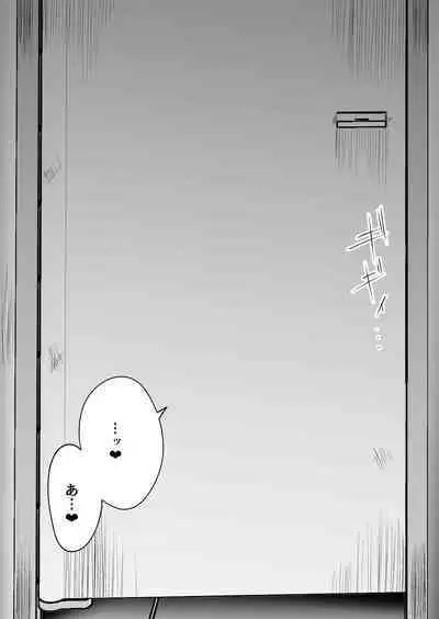 Shuuden Nogashita Kouhai Shain ni Asa made Nakadashi Shita Hanashi.