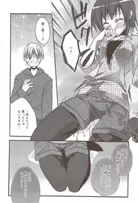 Manga Bangaichi 2009-12