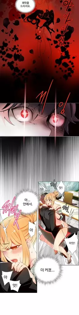 Lilith`s Cord Ch.0-27