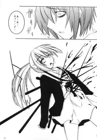 (C76) [nEetest (Yusya)] Kyonko no Matome (Suzumiya Haruhi no Yuuutsu)