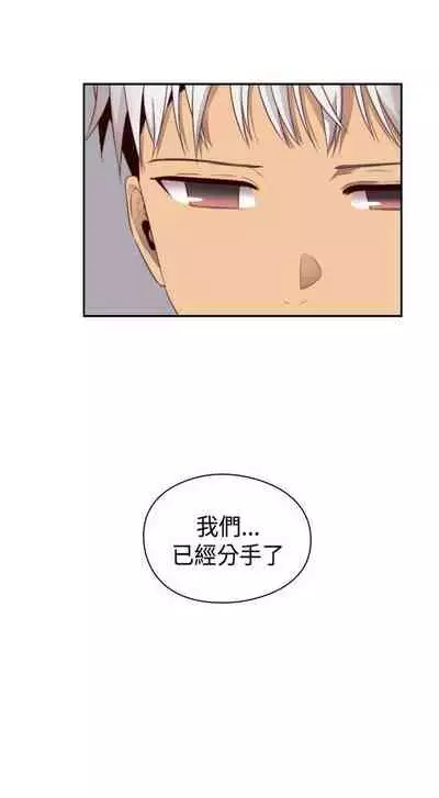 H校园 ch.57-67[chinese]