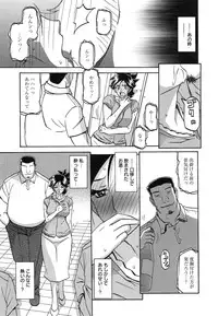 Manga Bangaichi 2015-01