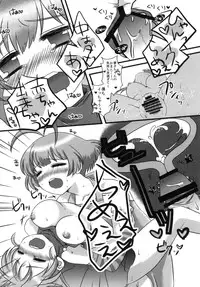 [AKR. (AKR)] Boku chin Ryo chin! (1+2+3) (THE iDOLM@STER) [Digital]