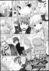 Comic Megastore H 2013-03