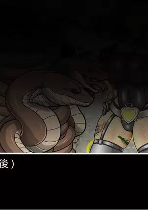 Hentai Shizuka No.08 Kinky cyclone