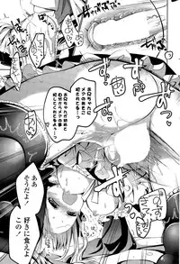 COMIC Potpourri Club 2015-11