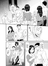 COMIC Magnum Vol. 86