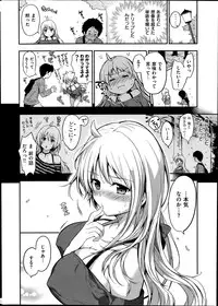 COMIC Shitsurakuten 2014-06