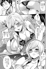 [Miyahara Ayumu] Idol no Tamago wa Benkyouchuu