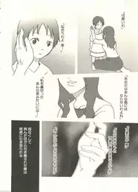 [Anthology] Shounen Ai no Bigaku EX - Josou Shounen -