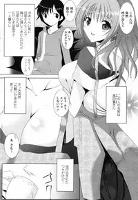 Comic Penguin Club 2008-05