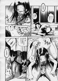 Comic Megastore 2003-12