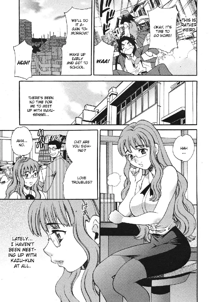 Mayu-sensei ha H de komaru! Ch3