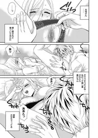 Web Manga Bangaichi Vol. 2 [Digital]