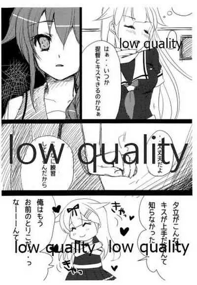 Futanari Shigure to Yuudachi no Hon