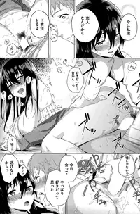 COMIC Kairakuten 2015-01