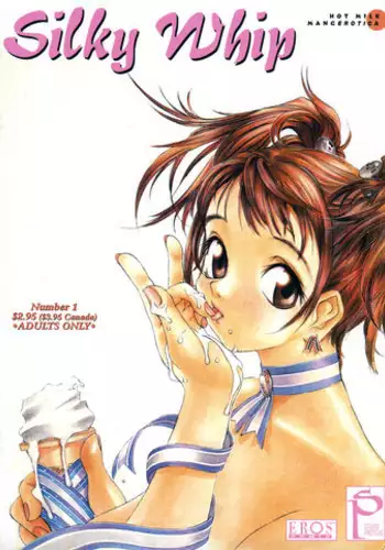 [Oh! Great] Silky Whip 1 [English]