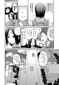 COMIC PLUM DX 10 [Digital]