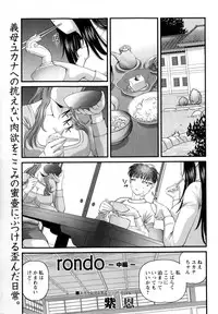 COMIC Masyo 2010-06