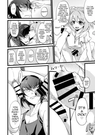 Shounin Itadakimashita 2