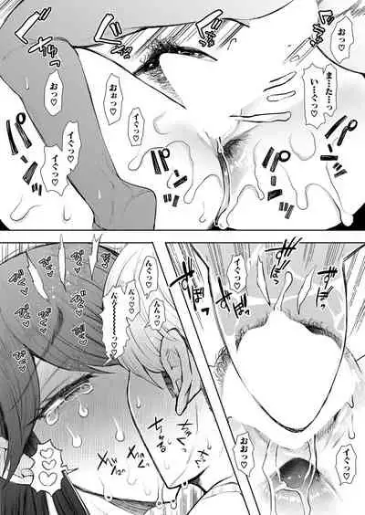 COMIC Mugen Tensei 2022-05 [Digital]