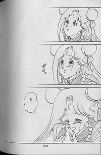 [Dragonball] Madonna Tachi no Lullaby