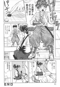 [Anthology] Pet-Boys Vol. 4