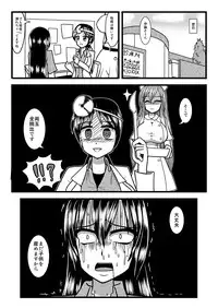 [MITEGURA (Kurosaki Bunta)] Nuts Eater 3 [Digital]