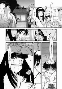 [Anthology] [2005-10-08] COMIC MEGAPLUS Vol.25 (2005-11)