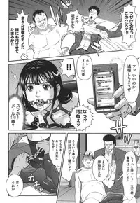 [Kurono Masakado] Kangoku Collection