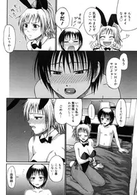 COMIC Megastore H 2007-11