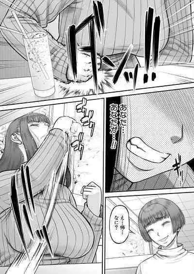 COMIC MILF 2024-06 Vol. 78