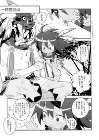 (C78) [Yonsai Books (Ponpe Matkachi)] Fresh Gari Cure (Etrian Odyssey)