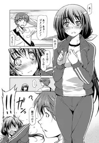 [Kazuma Muramasa] Otome Straight [Digital]